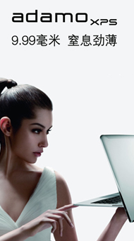 便攜式計(jì)算機(jī)